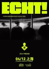 New Noise Presents: ECHT! Live in Shanghai 2026