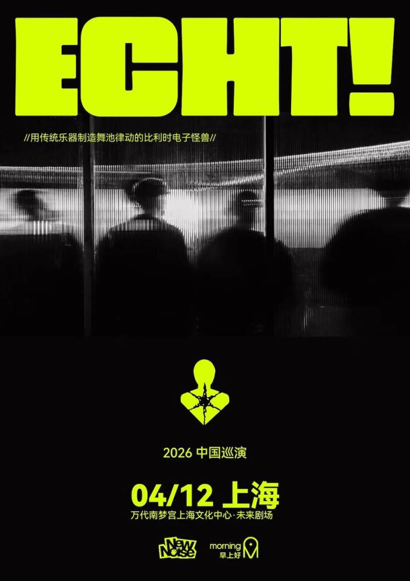 New Noise Presents: ECHT! Live in Shanghai 2026