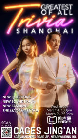 Greatest of All Trivia