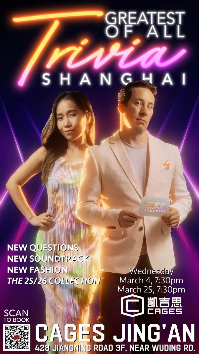 Greatest of All Trivia