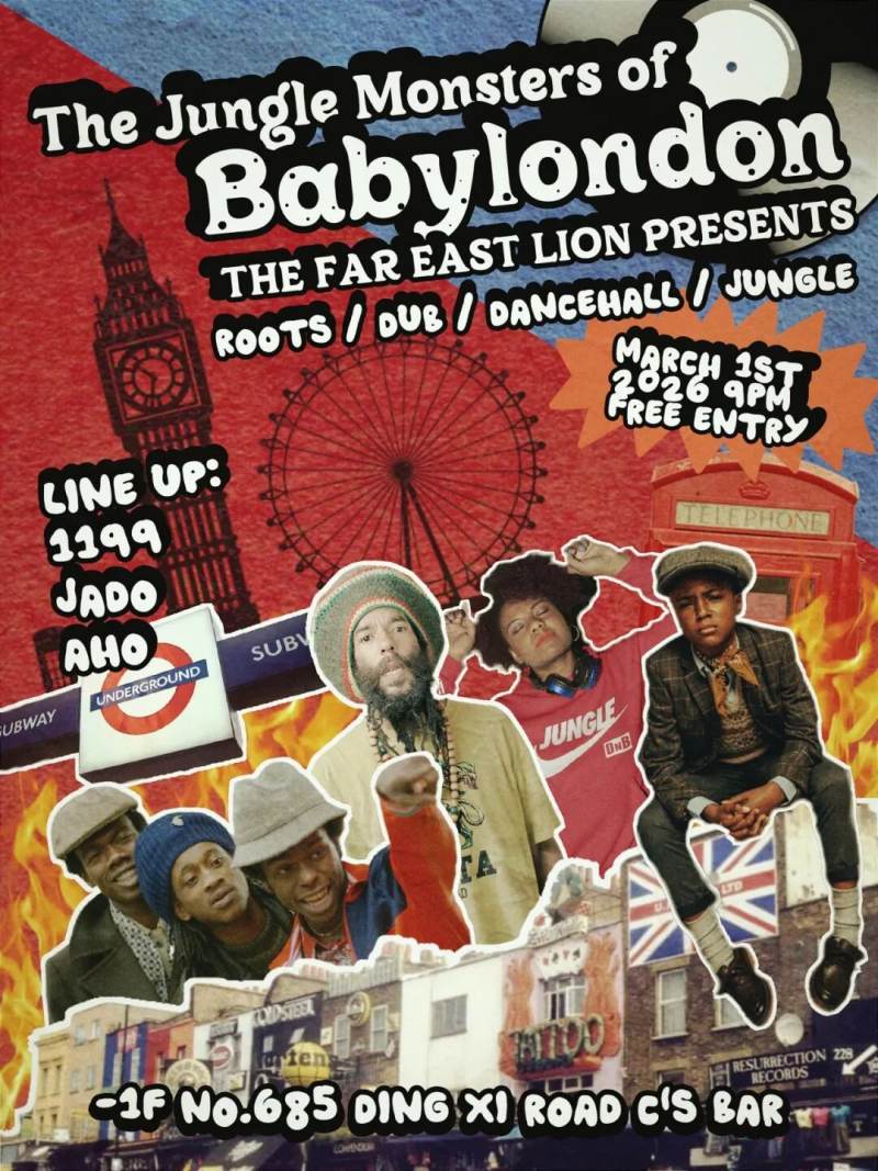 The Jungle Monsters of Babylondon