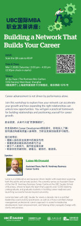 Career Growth Through Networking with UBC IMBA