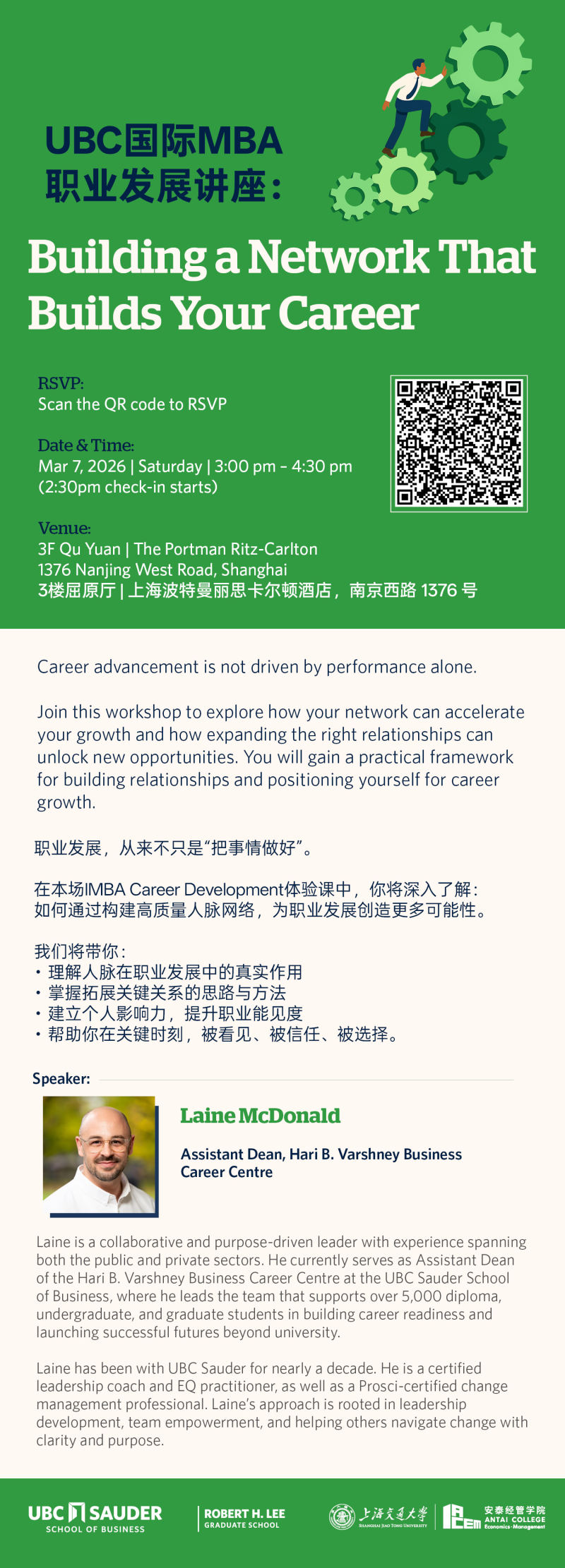 Career Growth Through Networking with UBC IMBA