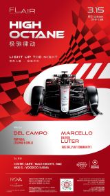 Nova Events Presents: High Octane - Final Racing Weekend Party