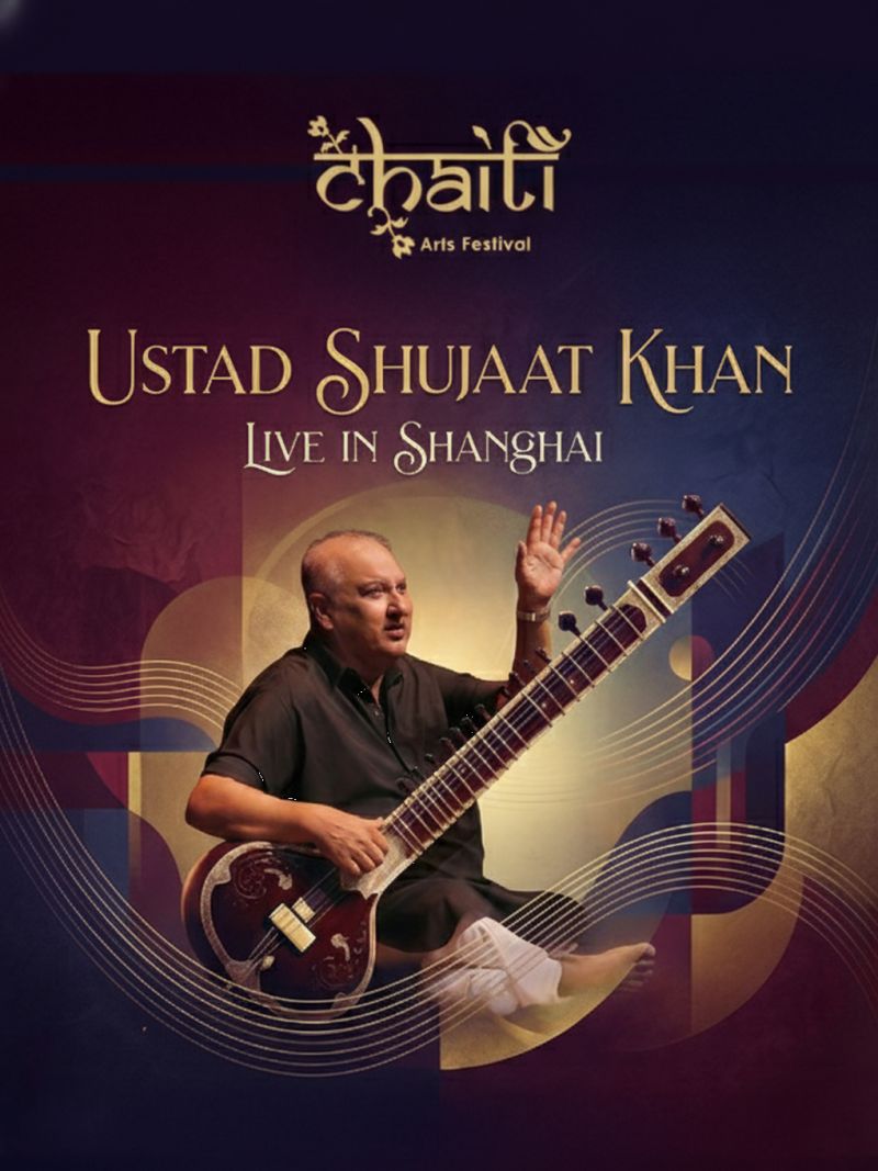 Chaiti Arts Festival：Ustad Shujaat Khan Live in Shanghai