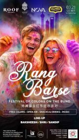 Rang Barse - Festival of Colors by Nova Events