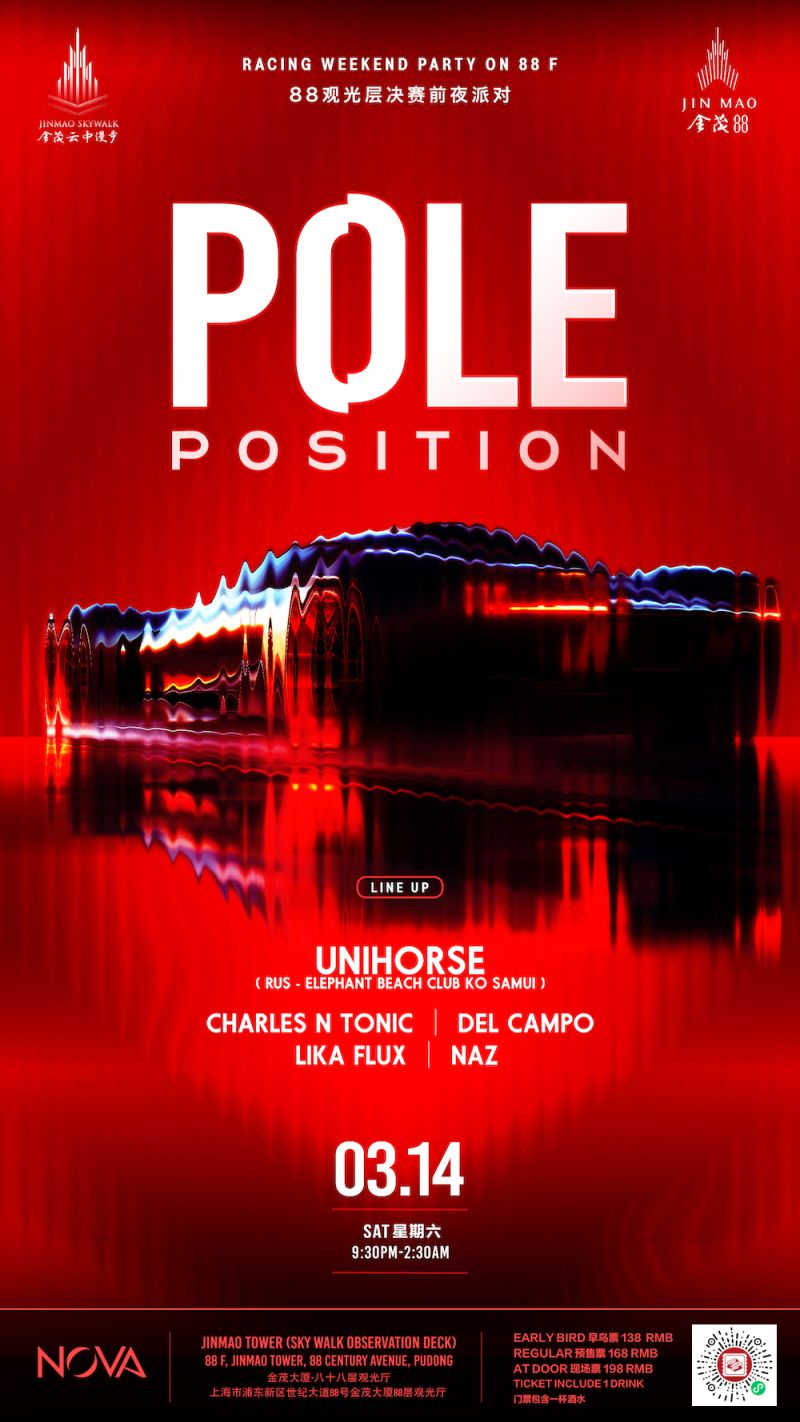 Nova Events Presents: Pole Position - Racing Weekend Party
