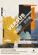 Art Exhibition “Versus – The Space Between” by Artist Elena Hasnaș