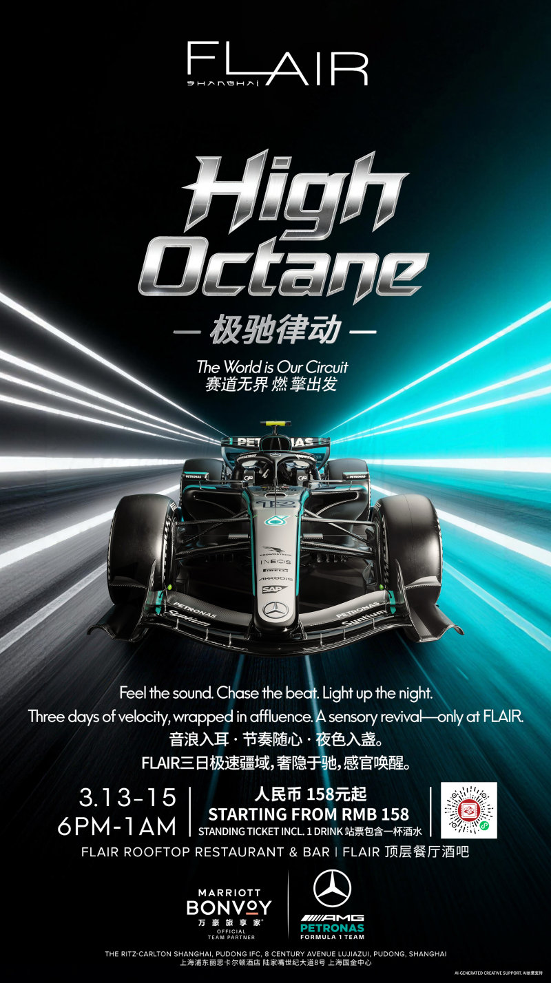 High Octane: 3 Nights of DJ Parties & Speed-Themed Drinks