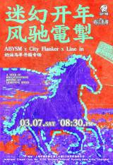 City Flanker, ABYSM, line in