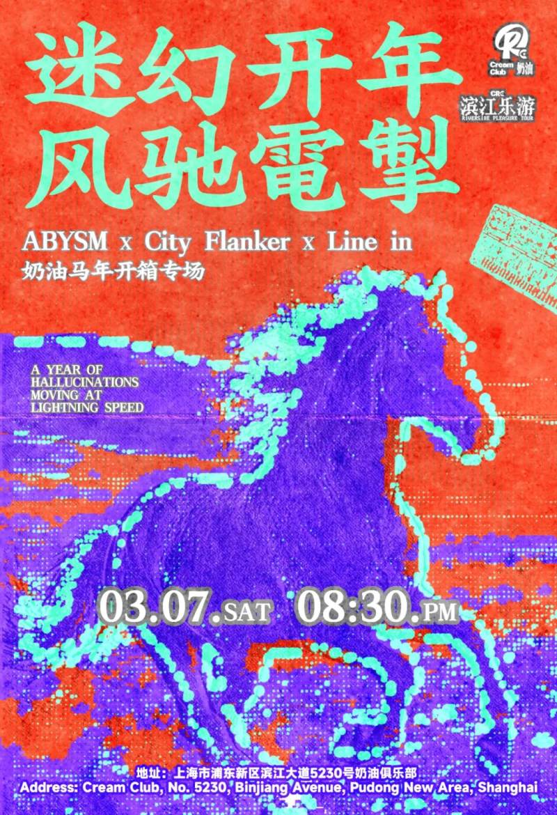 City Flanker, ABYSM, line in