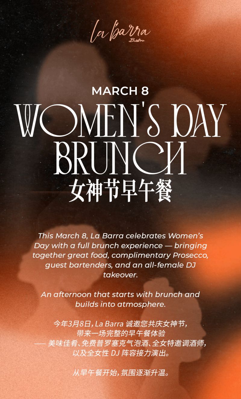 Women's Day Brunch & All-Female DJ Takeover