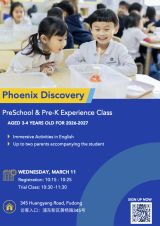 Concordia Phoenix Discovery Preschool & Pre-K Experience
