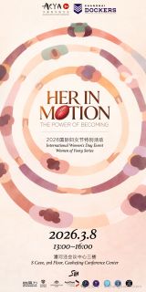 Her in Motion: The Power of Becoming