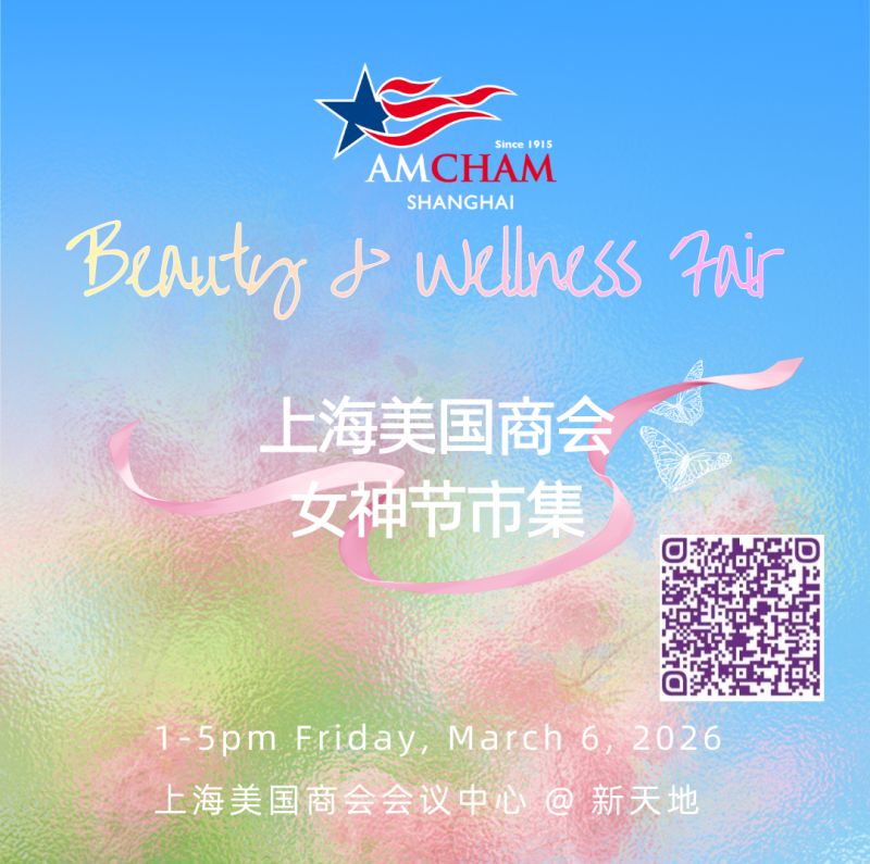 Beauty and Wellness Fair