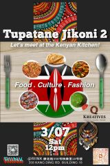Tupatane Jikoni - Lets meet at the Kenyan Kitchen 