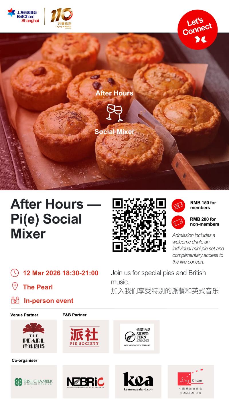 British Chamber After Hours – Pi(e) Social Mixer