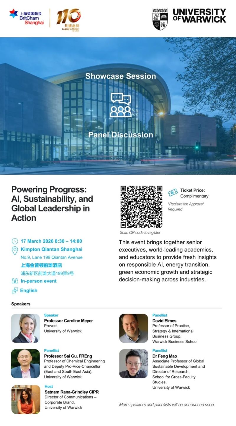 University of Warwick Lunch Conference | Powering Progress: AI, Sustainability, and Global Leadership in Action