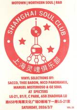 Shanghai Soul Club: Motown, Northern Soul, R&B