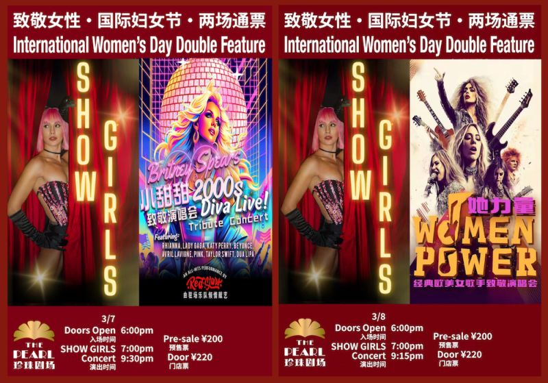 Women's Day Special: Show Girls & Britney Spears, Women Power Tribute