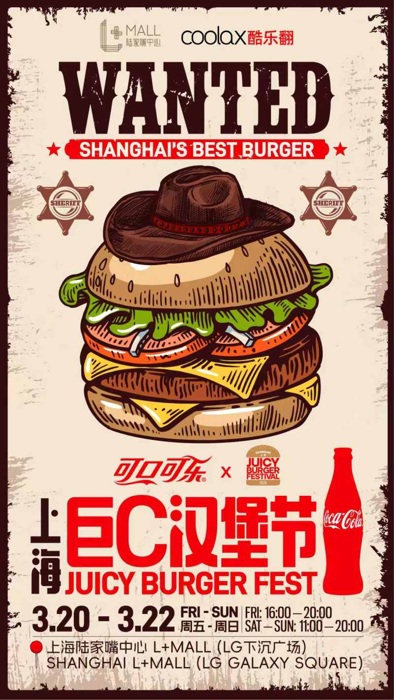 Shanghai’s 4th Annual Juicy Burger Fest