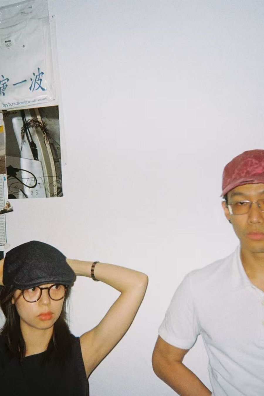Neighborhood Radio Station byyb Throws Two Daytime Parties/Livestreams this Weekend 