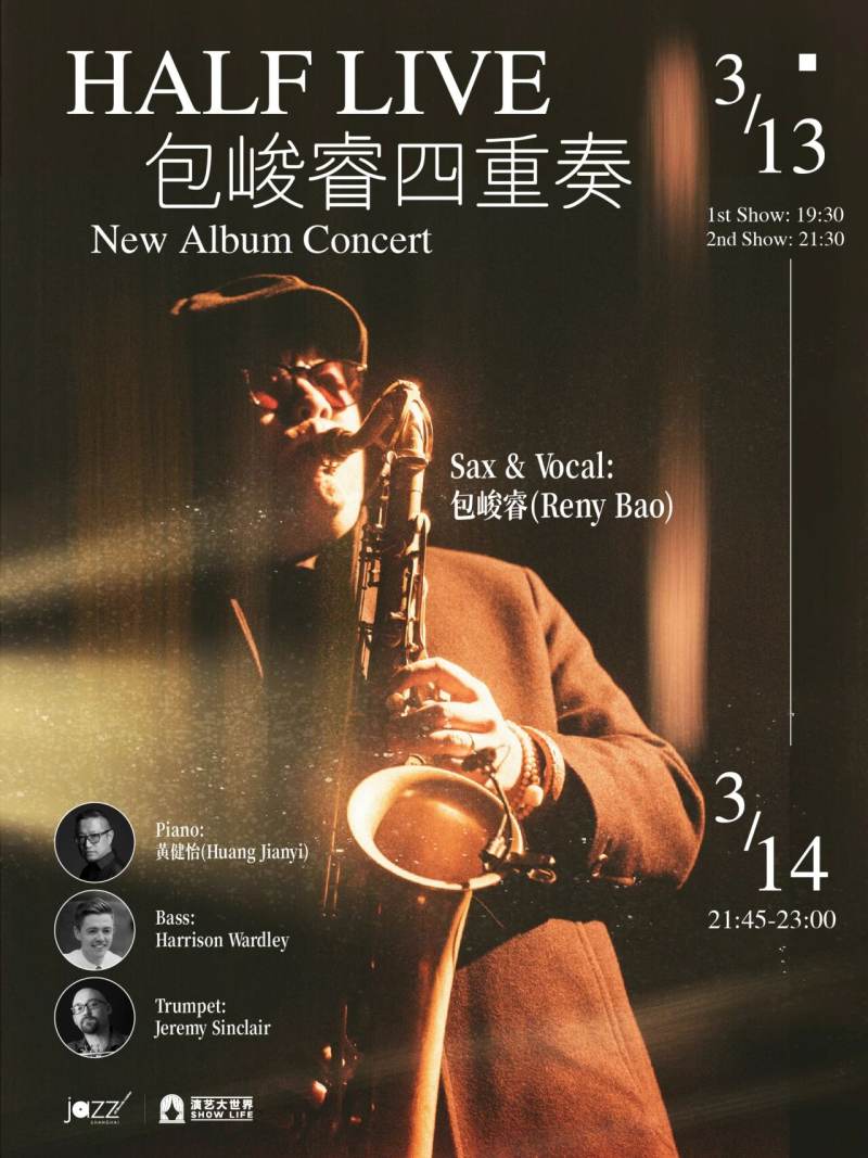 Reny Bao – Harf Live New Album Concert