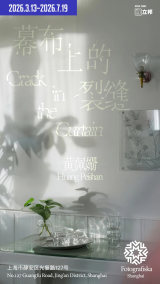 Crack in the Curtain by Huang Peishan