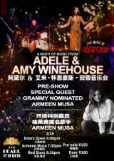 A Night of Music from Adele & Amy Winehouse