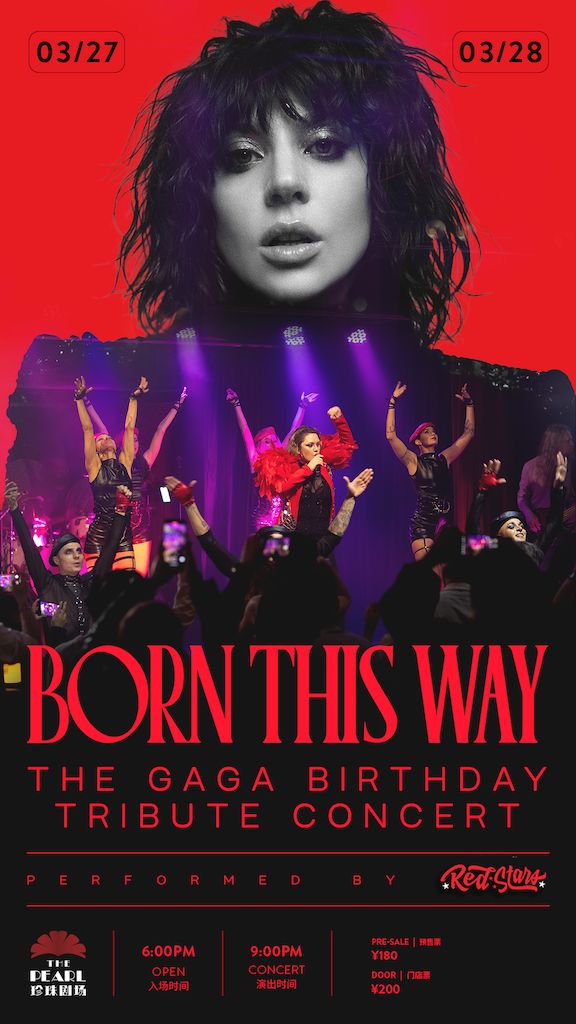 Born This Way: The Gaga Birthday Tribute Concert
