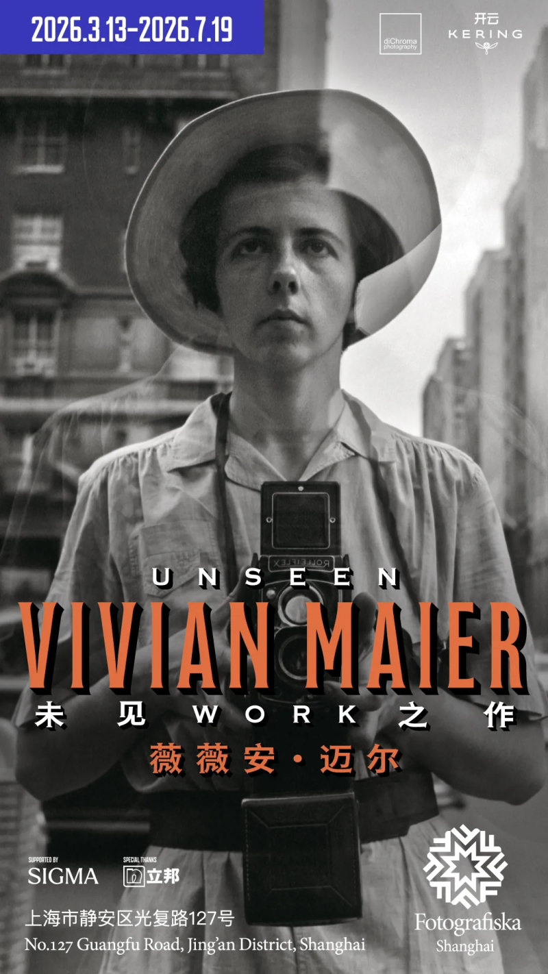 Vivian Maier: Unseen Work