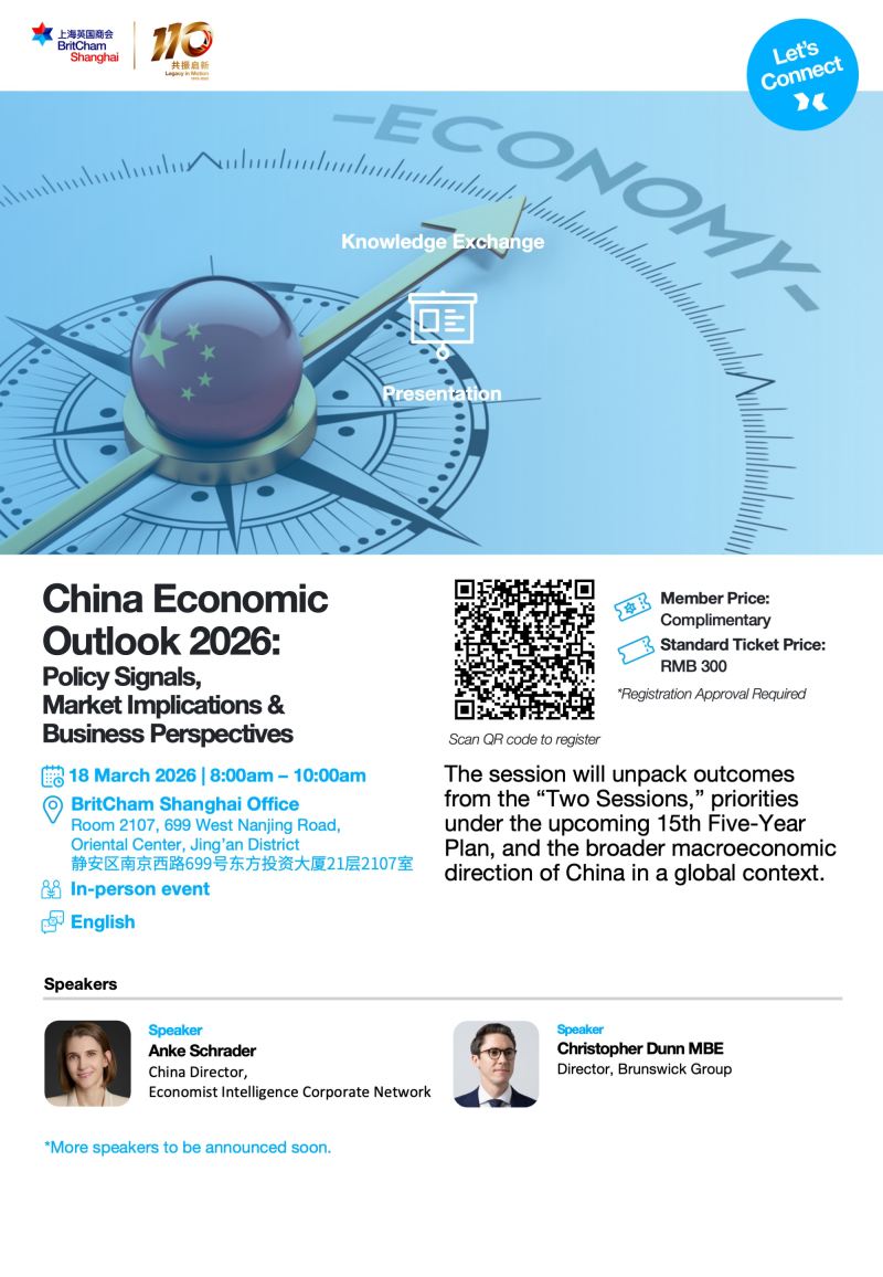 BritCham Breakfast Session | China Economic Outlook 2026 