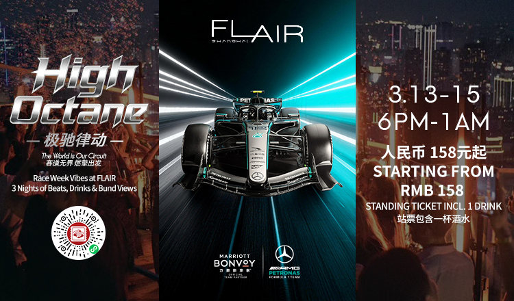 Race Week Vibes at FLAIR: 3 Nights of Beats, Drinks & Bund Views