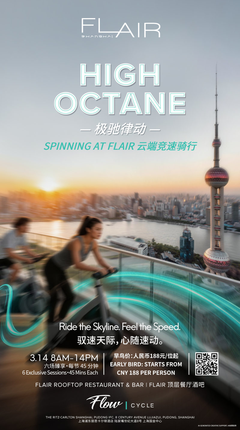 High Octane - Spinning at FLAIR