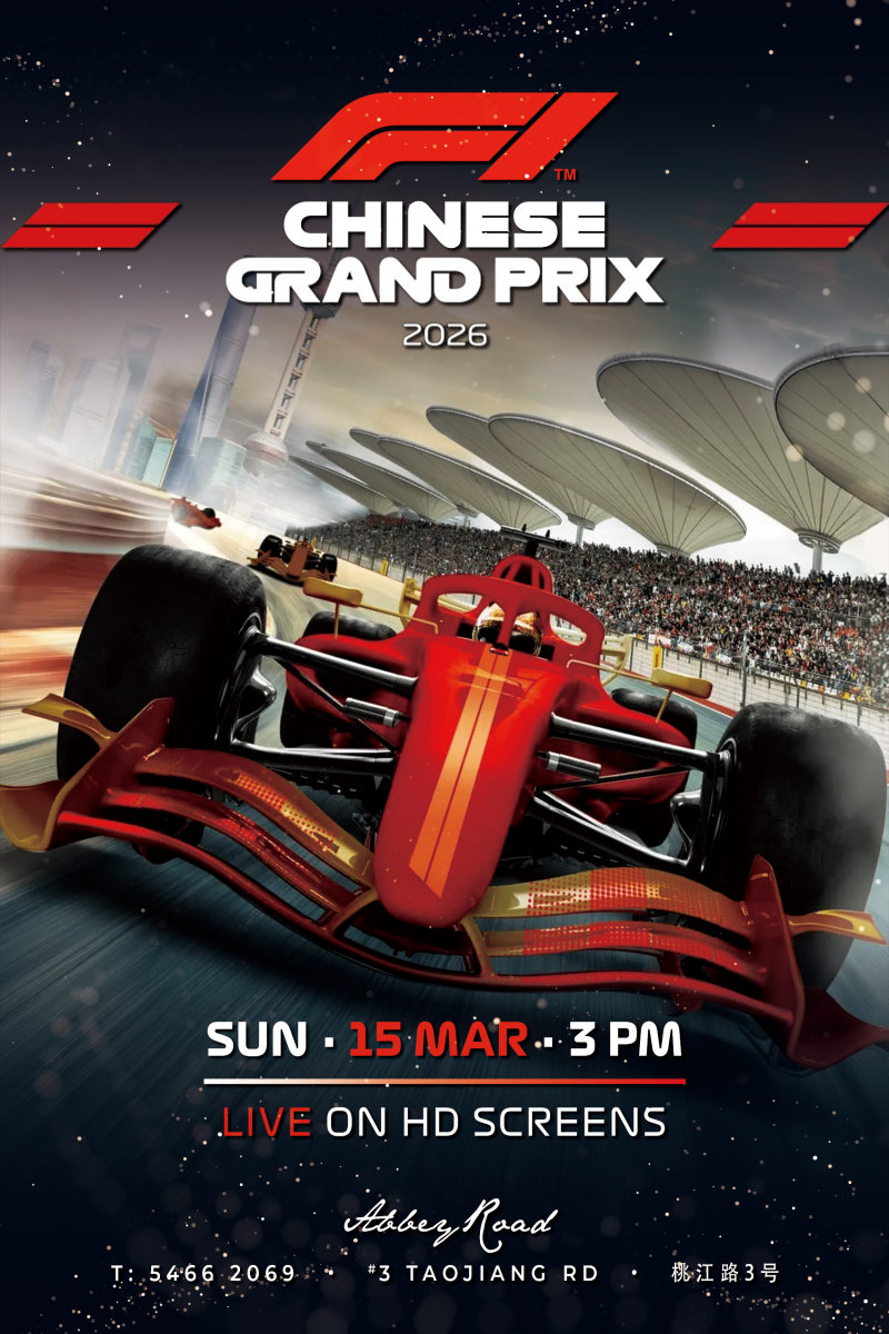 China Grand Prix Live Screening