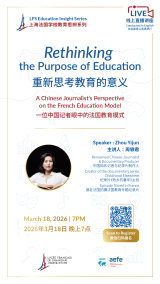 A Chinese Journalist’s View on French Education with Zhou Yijun
