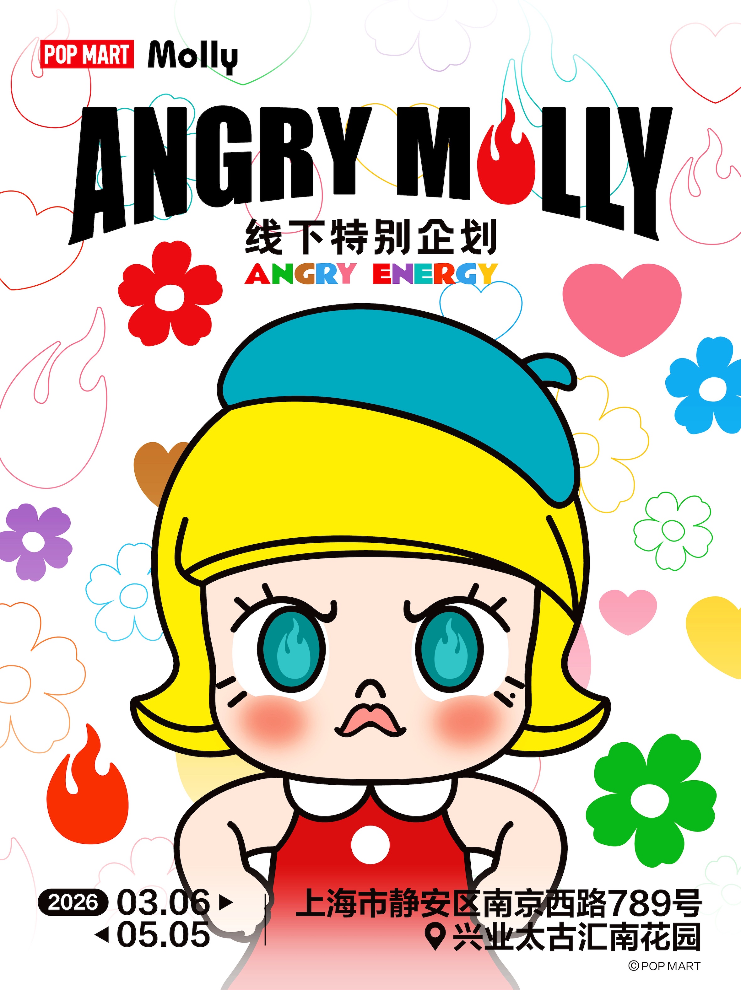 Angry Molly Special Offline Event at HKRI Taikoo Hui | SmartShanghai