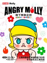 Angry Molly Special Offline Event