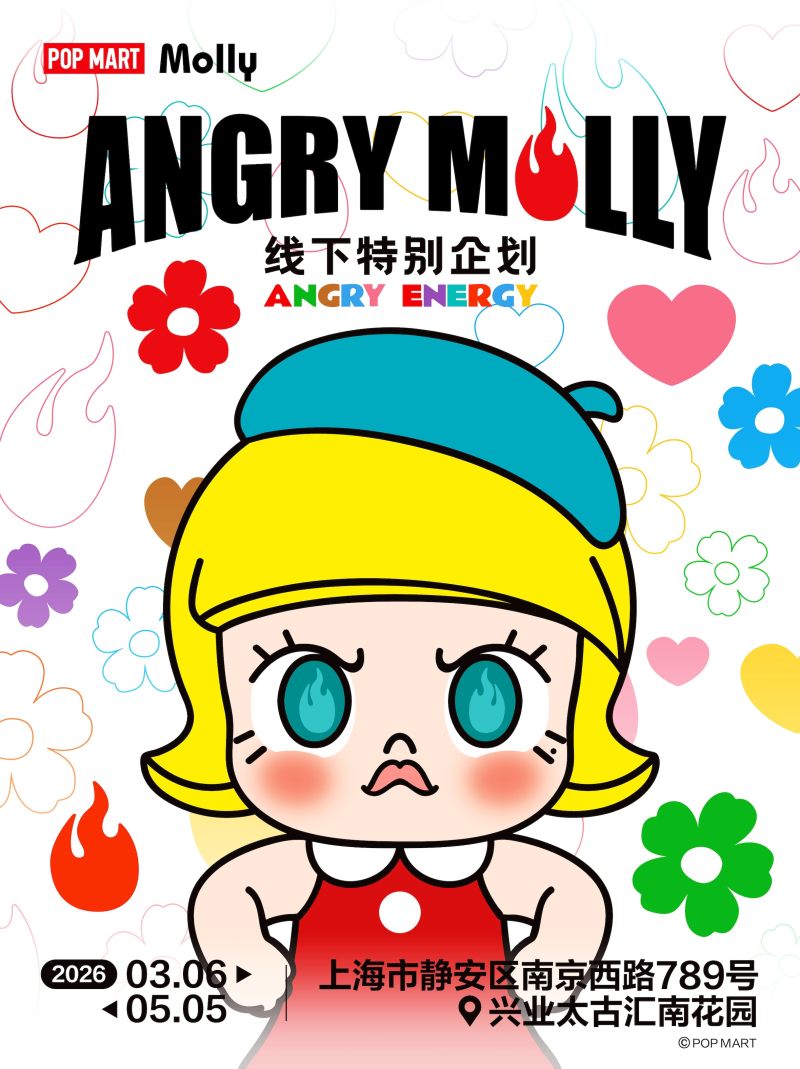 Angry Molly Special Offline Event