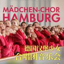 Mädchenchor Hamburg – Hamburg Girls’ Choir Concert