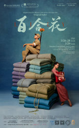 Original Ballet: Lily