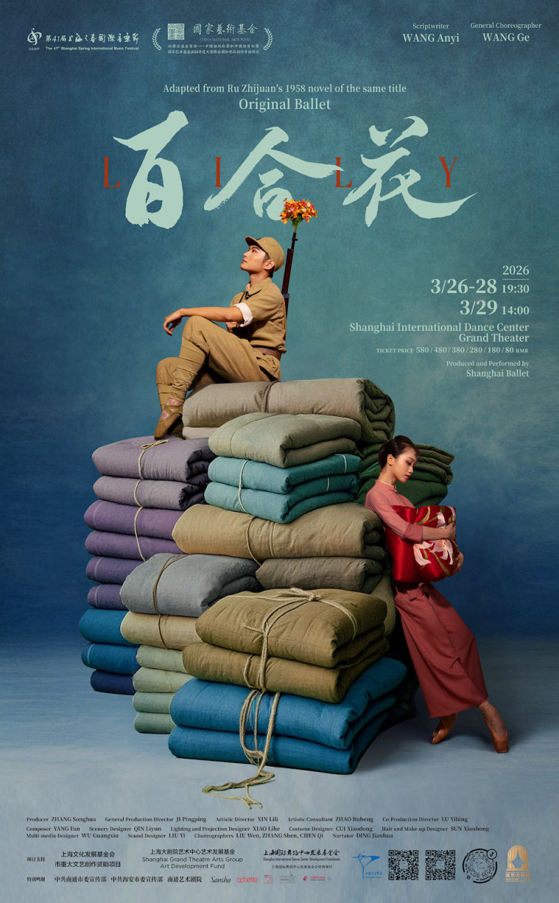 Original Ballet: Lily