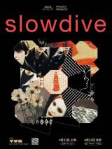 [Sold Out] Slowdive Tour in Shanghai
