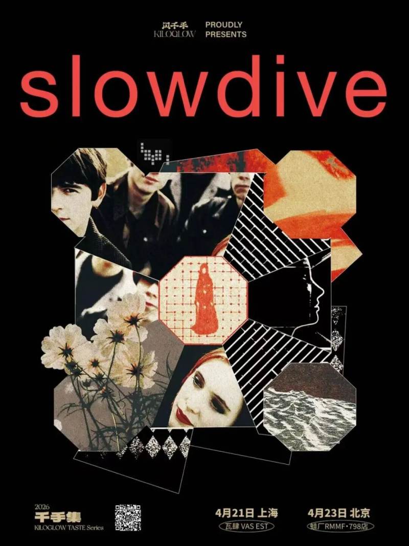 [Sold Out] Slowdive Tour in Shanghai