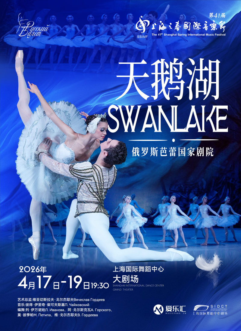 Swan Lake by The Russian State Ballet