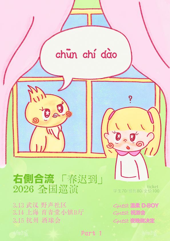 YouCeHeLiu, wish you could swim 