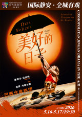 Shanghai Jingan Theatre Festival: Dias Felizes (Happy Days)