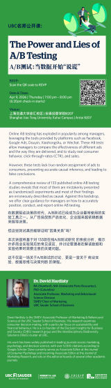 Think A/B Testing Proves Everything? This UBC Lecture Says Think Again