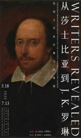 Writers Revealed: Treasures from British Collections and the National Portrait Gallery, London