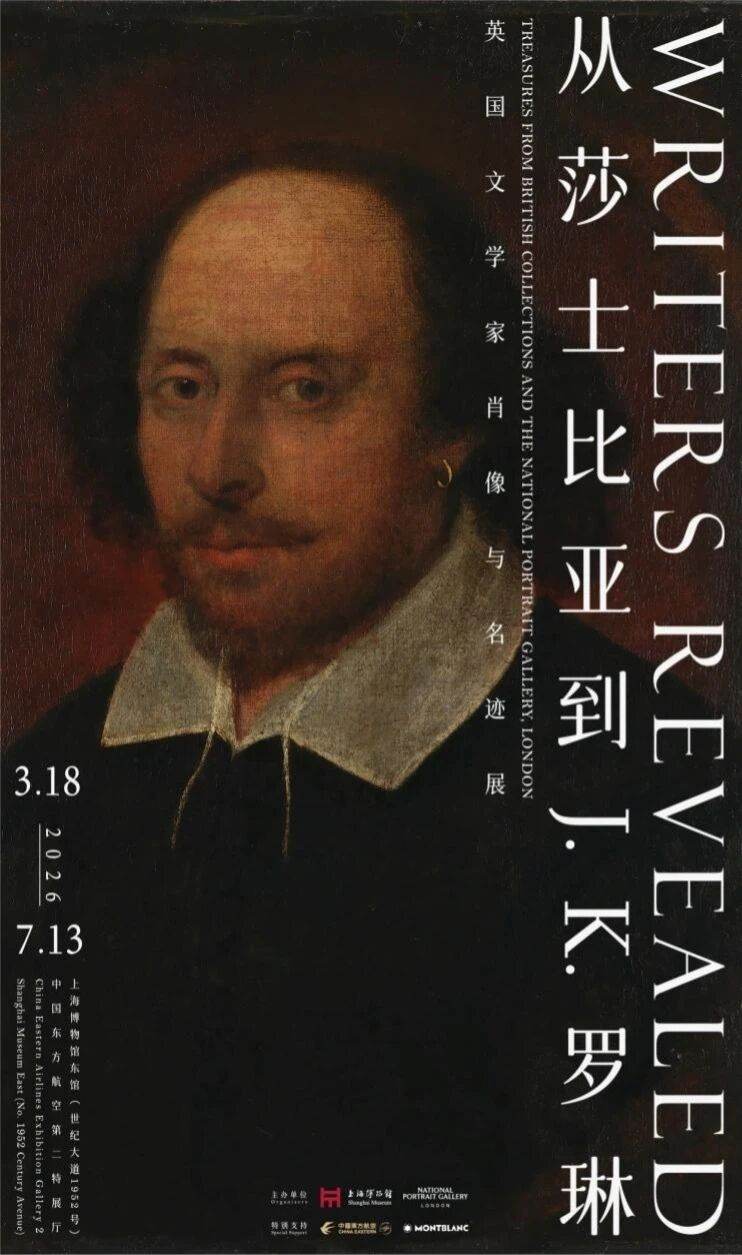 Writers Revealed: Treasures from British Collections and the National Portrait Gallery, London